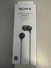 索尼（SONY） MDR-EX15LP 耳机入耳式有线手机电脑通用听歌耳机 黑色 3.8女神节 礼物 实拍图