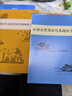 古诗文常用名句辞典+中国古代文化常识辞典+真题4本 文言文阅读写作 可搭2025新版古代汉语词典3版新华字典12双色版牛津高阶英汉双解词典第10版现代汉语词典7版古汉语常用字字典6版 晒单实拍图