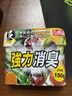巨奇严选 冰箱除味剂除臭消毒杀菌冷藏室去异味除腐肉臭神器150g*3盒 实拍图