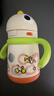 babycare儿童保温杯婴儿宝宝学饮杯吸管水杯水壶不锈钢300ml-新旧款混发 实拍图