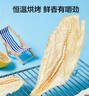 京东京造鲜来多深海鳕鱼片460g海味休闲小鱼干鱼零食礼包烤鱼片孕妇海鲜 实拍图