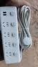 【京东物流】家用多功能插座米用家用面板usb多孔位排插线板学生插排插板带线分控 5开关【4插位+2USB 4.8米】 实拍图