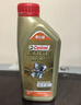嘉实多（Castrol）极护智E版 全合成机油 汽机油润滑油 5W-30 SP/C2 1L 汽车保养 实拍图