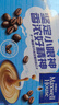 麦斯威尔（Maxwell House）经典原味速溶咖啡粉13g*60条 三合一冲饮 0反式脂肪酸 固体饮料 实拍图