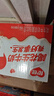 银鹭【新老包装随机发放】花生牛奶250ml*24 整箱礼盒早餐礼盒 实拍图