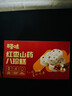 百草味红枣山药八珍糕500g 实糕早餐食品传统中式糕点点心休闲零食 实拍图