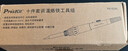 宝工（Pro'sKit）PK-918G 十件套调温烙铁工具组 焊接维修工具组套 实拍图