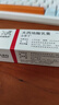 【原研进口】立思丁 夫西地酸乳膏 15g:0.3g/盒 实拍图