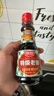 厨邦酱油 老抽系列 特级老抽【特级酱油】150ml 小瓶卤煮红烧酱油  实拍图