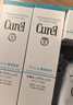 珂润（Curel）保湿柔和卸妆啫喱130g温和卸妆护肤品滋润肌肤敏感肌适用 实拍图