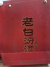 汾酒 老白汾 甲等鸿运 清香型白酒 婚事宴请 53度 475mL*2 双瓶 实拍图