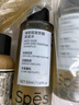 Spes诗裴丝黑松露修护膏 发膜 50ml修护干枯头发 护发素毛躁 护发 实拍图