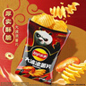 乐事（Lay's）薯片分享装 功夫熊猫联名新年大礼包 615克 实拍图