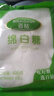 百钻白糖白砂糖家用冲饮咖啡厨房烹饪调味做蛋糕材料烘焙原料 绵白糖 400g*2袋 实拍图