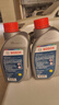 博世（BOSCH）DOT4 刹车油/制动液/离合器油 1L 通用型 一升装汽车养护套装 实拍图