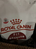 皇家成猫猫粮 营养均衡 F32 通用粮 1-7岁 4.5KG 实拍图