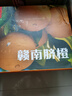 京鲜生 赣南脐橙 净重10斤 铂金单果180g起 生鲜水果橙子礼盒春节也送货 实拍图
