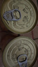 冠农股份25年产新疆新鲜去皮整番茄400g*6罐 番茄西红柿块罐头调味酱 实拍图