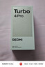小米（MI）REDMI Turbo 4 Pro 第四代骁龙8s 7550mAh长续航 12GB+512GB 白色 小米红米5G手机 实拍图