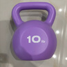 朗威壶铃哑铃女士健身家用器材男士竞技浸塑亚玲球提壶哑铃5-20磅健身 4.5kg =10LB/高贵紫女士初学 实拍图