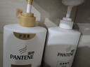 潘婷护发素丝质顺滑750ml+乳液修护护发素750ml 实拍图