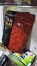 京东京造 特级红枸杞500g （250g*2袋）宁夏中宁免洗红枸杞养生枸杞茶 实拍图