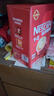 雀巢（Nestle）【樊振东同款】1+2原味低糖*速溶咖啡三合一冲调饮品90条1350g 实拍图