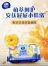 维达（Vinda）金盏花湿厕纸 家庭装80片*6包 加大加厚杀菌湿纸巾厕纸湿厕卫生纸 实拍图