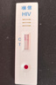 准信（Accu News）艾滋病检测试纸 hiv试纸性病血液抗体传染病自检测试剂盒 1盒装 实拍图
