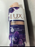 力士（LUX）依兰香紫色幽莲魅肤馥郁香氛精油沐浴乳750g 30小时持久留香 实拍图