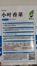 【限时优惠】随种随吃调料菜种子组合春季四季种耐热阳台盆栽蔬菜 小叶香菜种子2包约2000粒 一包约1000粒 实拍图