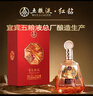 五粮液股份 百鸟朝凤红钻 浓香型白酒礼盒 52度500ml*6瓶整箱装 纯粮酒 实拍图