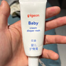 贝亲（Pigeon）婴儿植物舒缓护臀膏 屁屁霜屁屁乐 45g IA304 实拍图