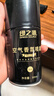 绿之源空气香芬喷雾300ml古龙自动喷香机芳香剂补充装 清香剂卫生间香薰 实拍图