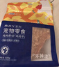 LEGENDSANDY蓝氏狗狗零食鸡肉干厚切纯肉鸡肉干中大小型犬比熊柯基通用500g 实拍图