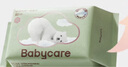babycare面膜柔巾婴儿干湿两用一次性洗脸巾小熊巾加厚绵柔巾 80抽*36包 实拍图