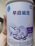 雀巢 早启能恩 特殊配方食品 早产低体重婴儿配方食品 400g 实拍图