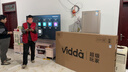 Vidda 海信电视75英寸 R75 一级能效 144Hz高刷 2+32G 以旧换新家电国家补贴液晶游戏电视机75V1Q-R 实拍图