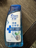 海飞丝头皮肌底净爽止痒旅行装洗发水【回购券】送80g去屑止痒洗头膏 实拍图