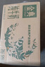 伊利【新鲜日期】金典纯牛奶整箱 250ml*16盒 3.6g乳蛋白 年货礼盒装 实拍图