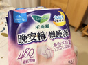 乐而雅花王懒睡派晚安裤L码组合20片安睡裤裤型卫生巾姨妈巾京东自营 实拍图