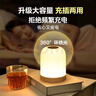 京黔充电小夜灯婴儿喂奶护眼月子专用床头灯卧室睡眠灯儿童起夜拍拍灯 实拍图