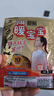 暖宝宝小林制药暖宝宝贴32片自发热暖贴冬季防寒保暖神器 新日期放心囤 实拍图