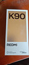 小米REDMI K90 骁龙®8至尊版 7100mAh大电池 青山护眼 白色 16GB+512GB 红米5G手机国家补贴 实拍图