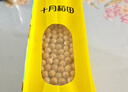 十月稻田 黄豆 2斤 东北大豆 非转基因 打豆浆料包 发豆芽 营养速食早餐 实拍图
