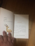 老鹿王哈克（动物世界沈石溪画本 美绘注音版） 实拍图