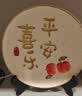贝汉美（BHM）乔迁新居必备入宅搬家礼品乔迁之喜装饰布置仪式用品礼物全套摆件 平安喜乐摆盘 乔迁新房氛围浓丨成套购买更方便 实拍图