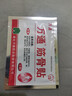 万通山雄牌万通颈痛贴 落枕膏贴颈椎疼痛贴10贴/盒2贴/袋7cm×10cm 实拍图
