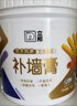立邦补墙膏墙面修复防水防霉抗菌墙面修补膏堵洞腻子膏白色1kg 实拍图