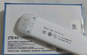 中兴（ZTE）随身wifi F32 Pro移动wifi免插卡无线上网4g路由无限随行车载笔记本流量卡托2025款白 实拍图